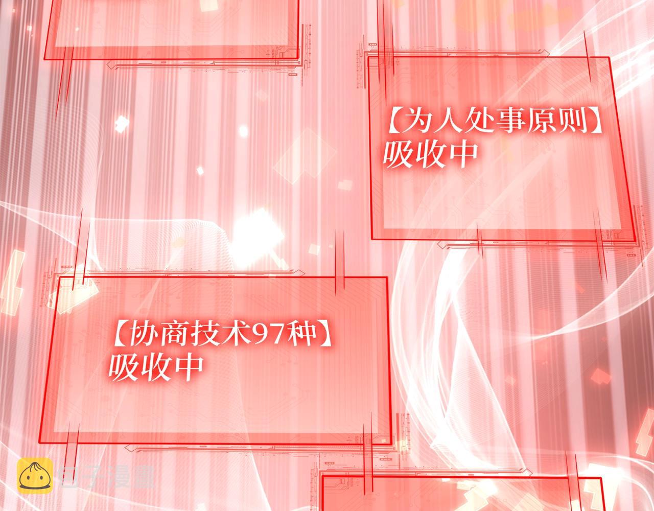 第59话 锋利的剑82