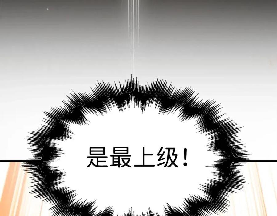 第39话 水军门6