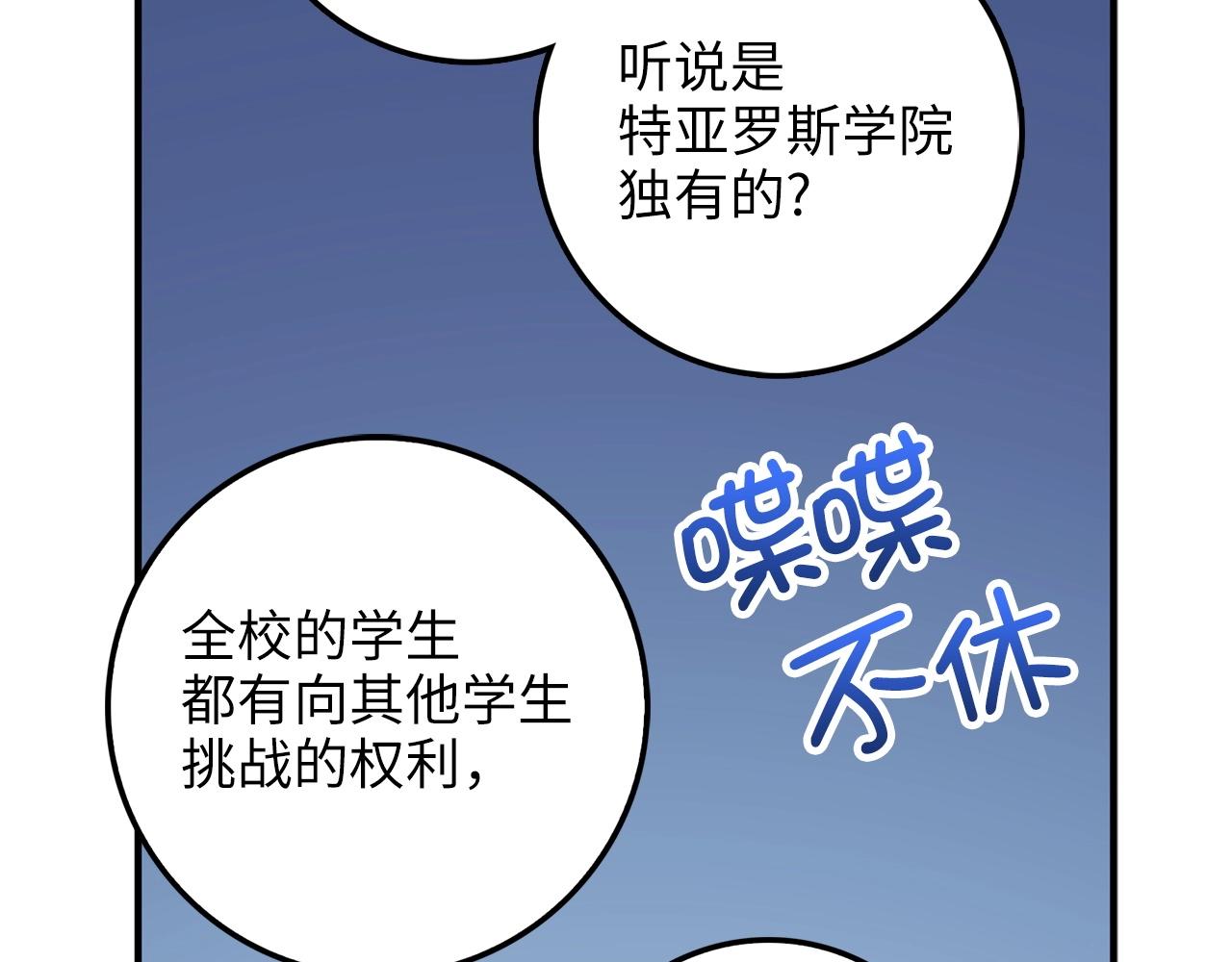 第46话 5分122
