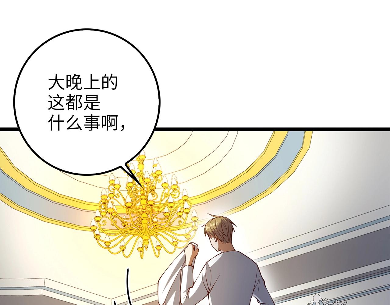 第58话 重新策划111