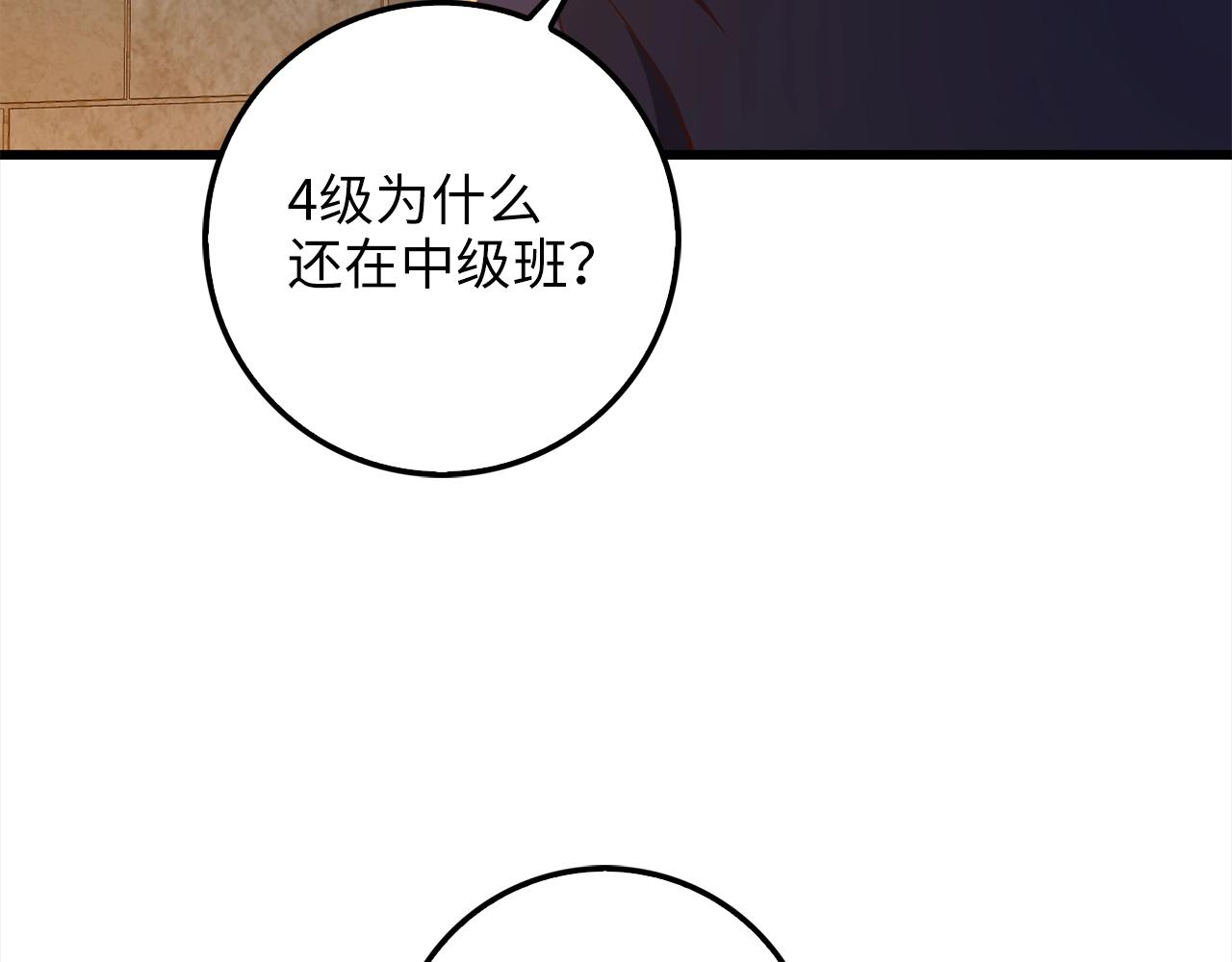 第62话 对练12