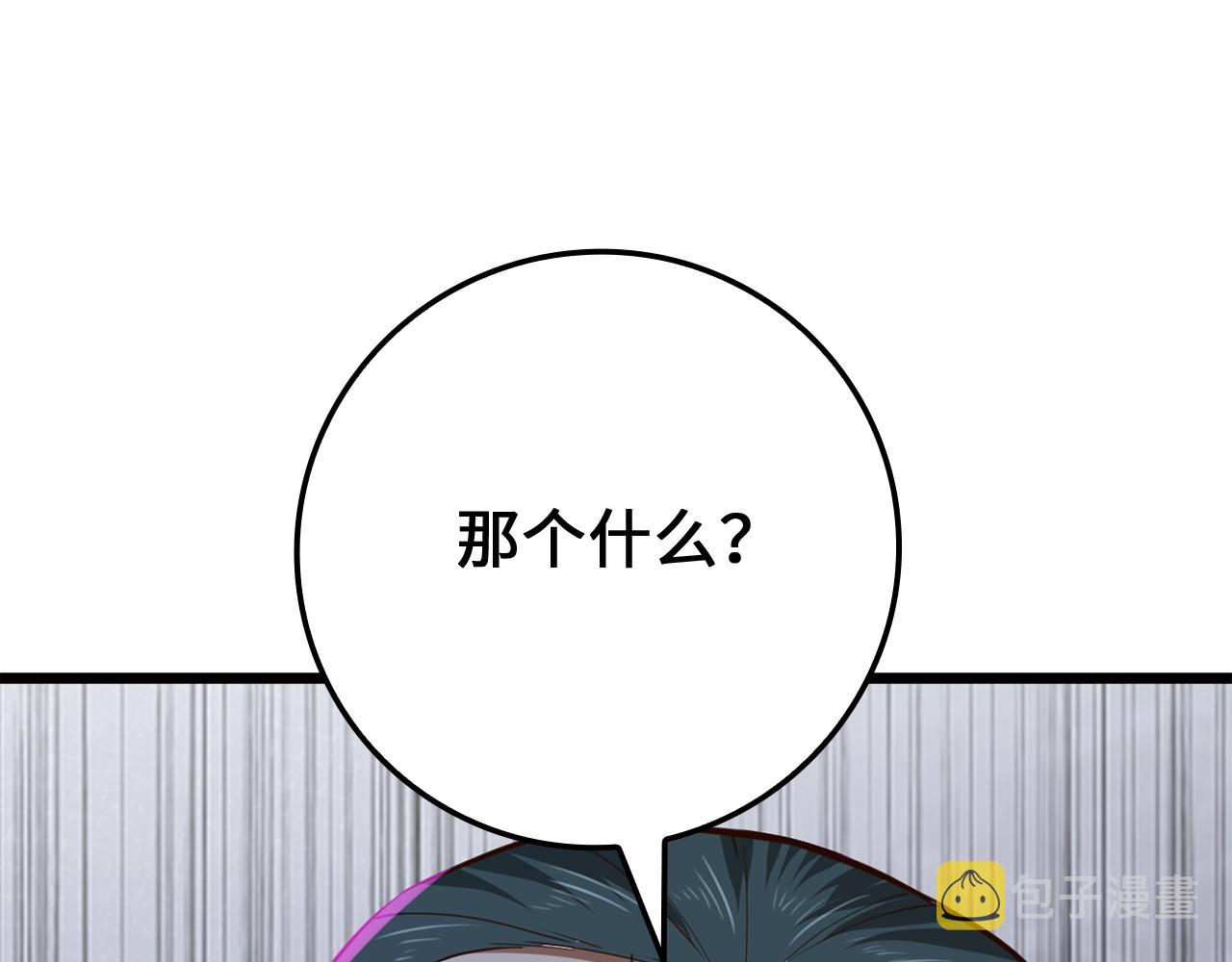 第79话 关起门来的测试202