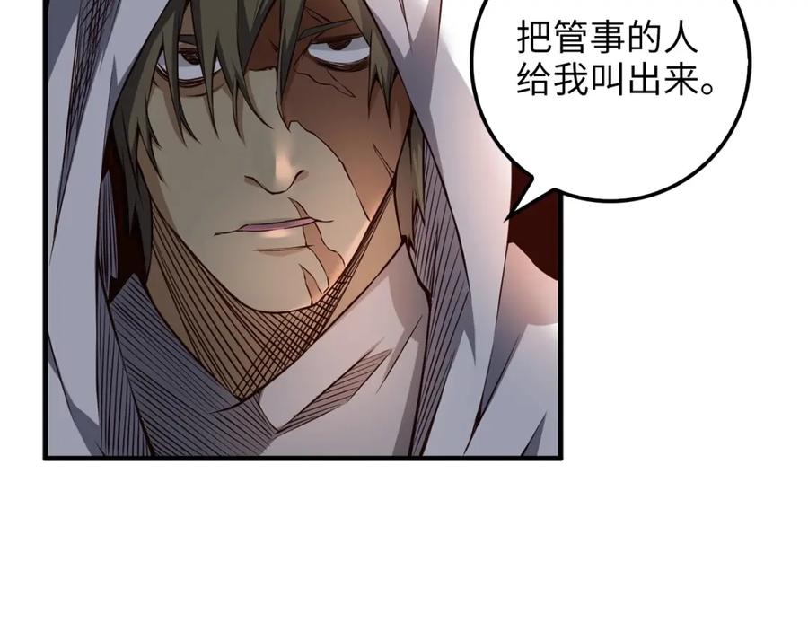第13话 双簧53