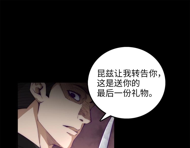 第1话 回到17年前75