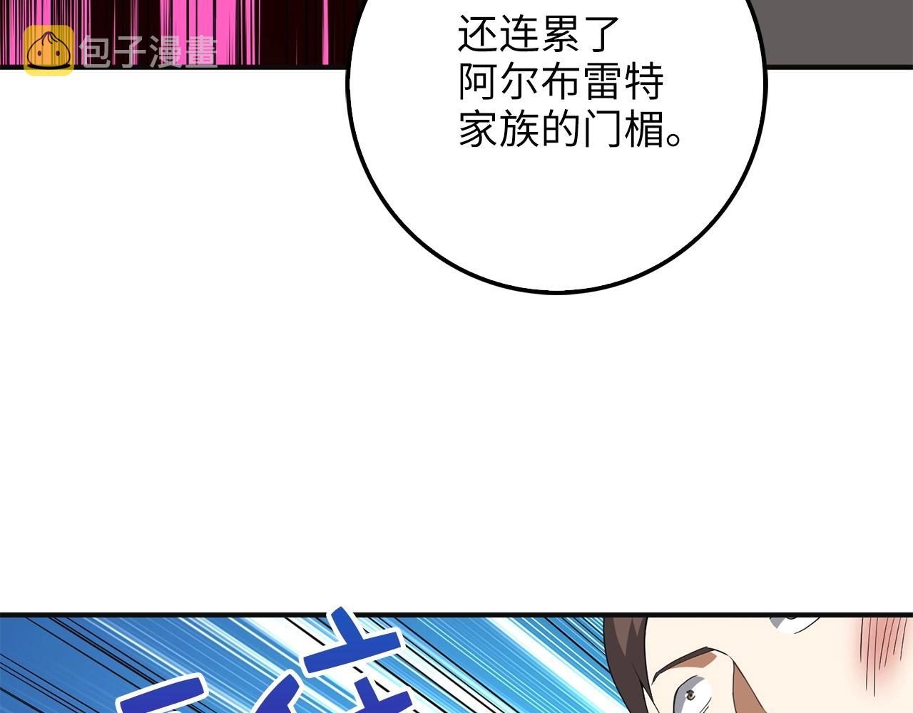第35话 深夜拜访69