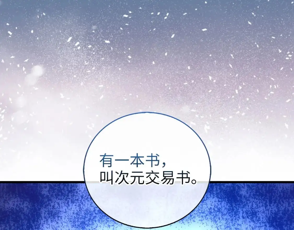 第113话 人造人138