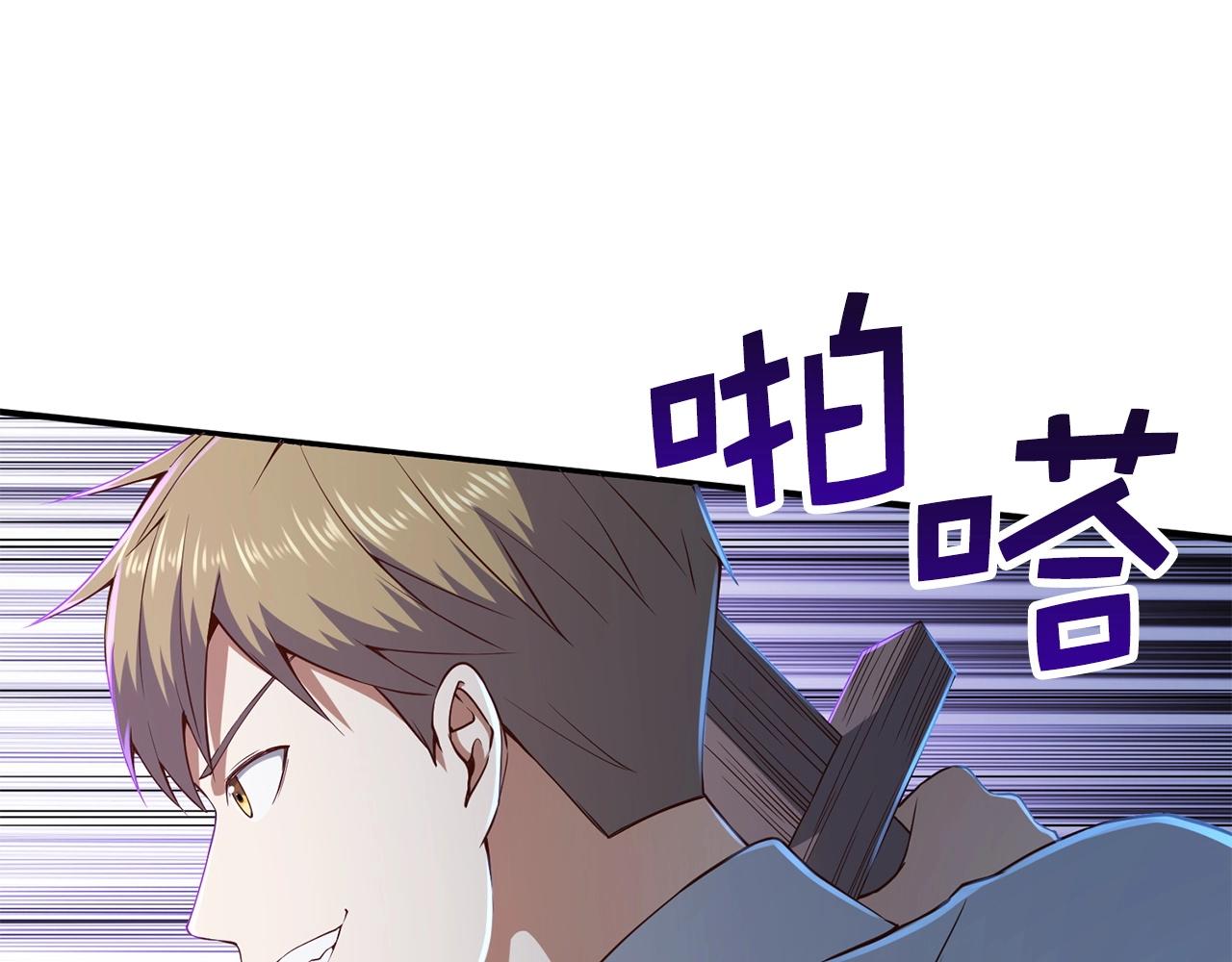 第47话 戏弄134