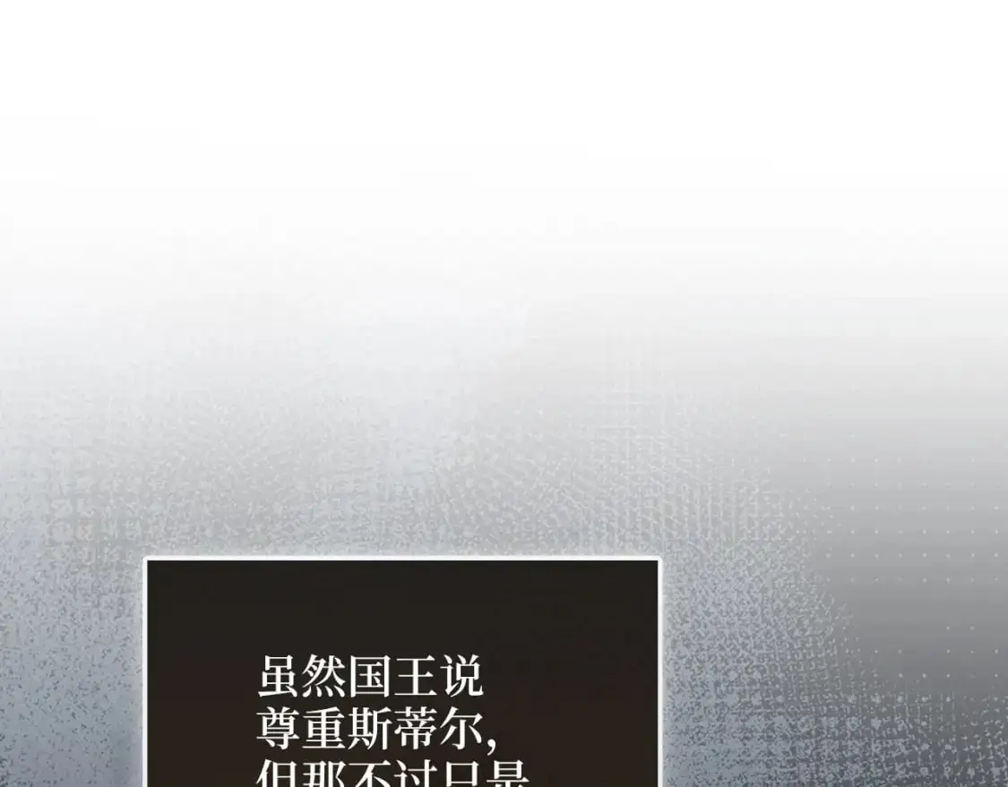 第106话 4代机甲19
