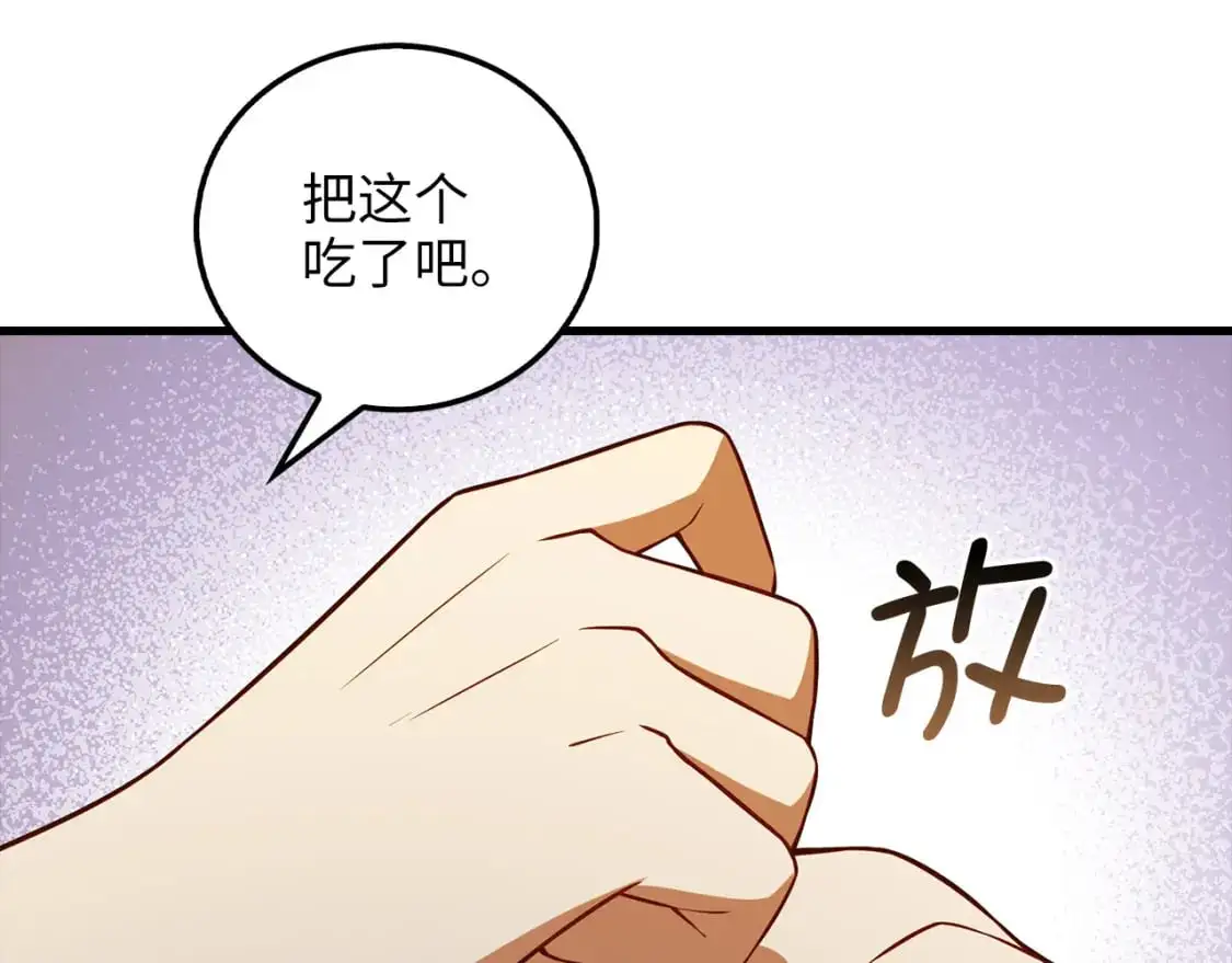 第104话 心魔167