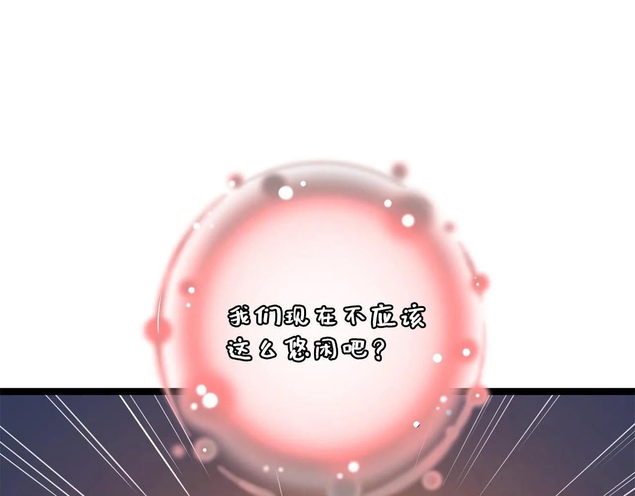 第88话 协商66