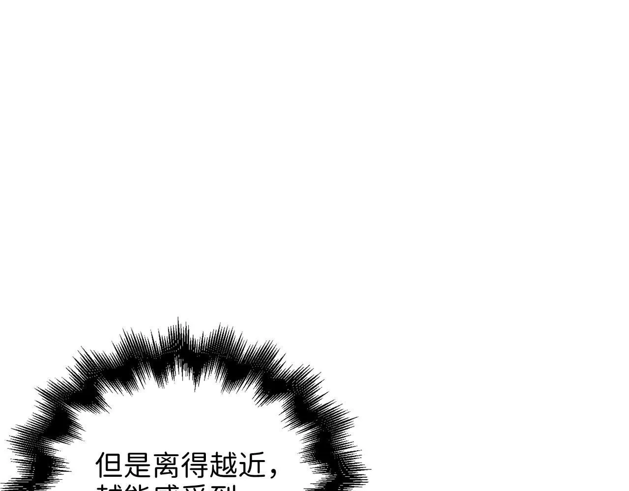 第90话 龙穴113