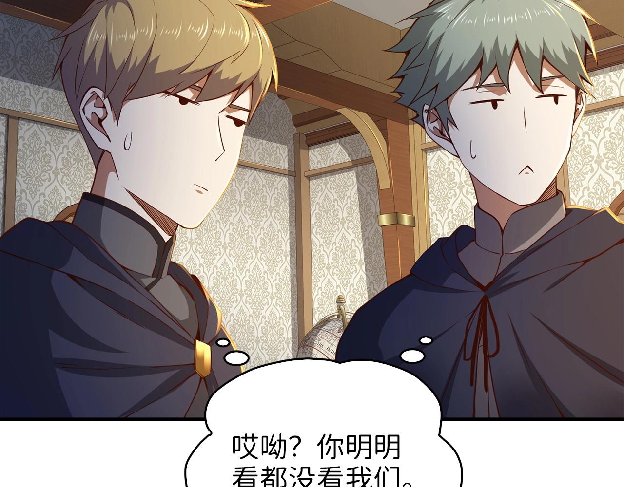 第45话 学院122