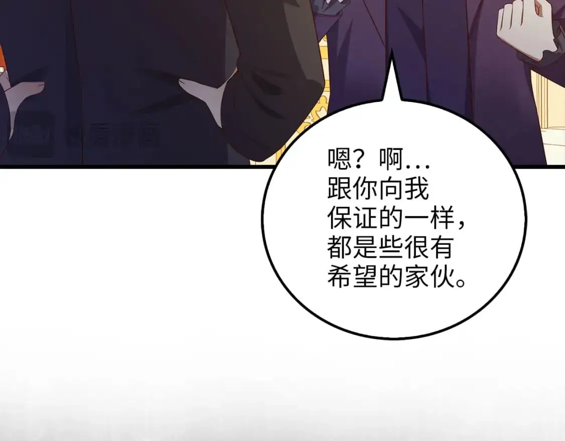 第106话 4代机甲103