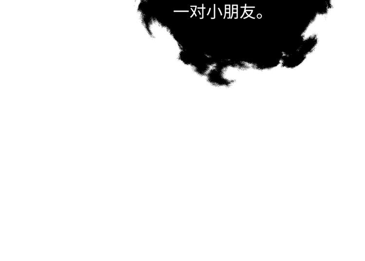 第20话 阴阳蛊21