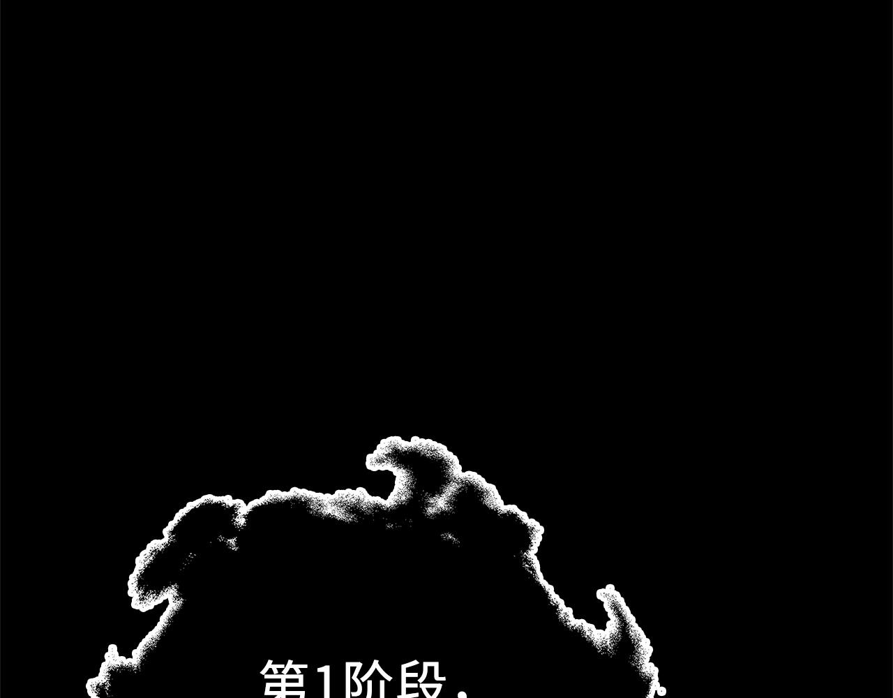 第22话 S级间谍121