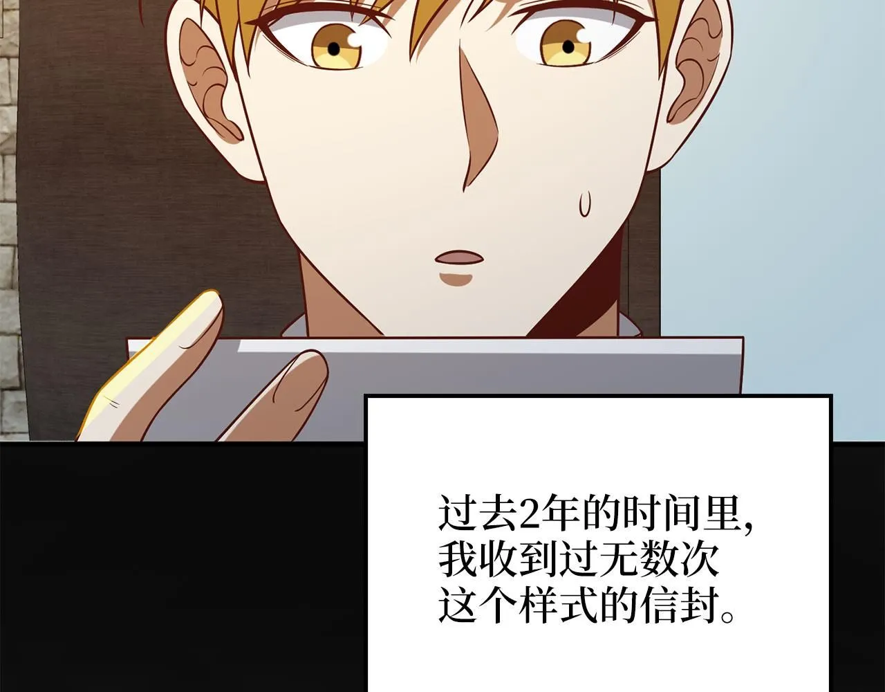 第97话 说服239