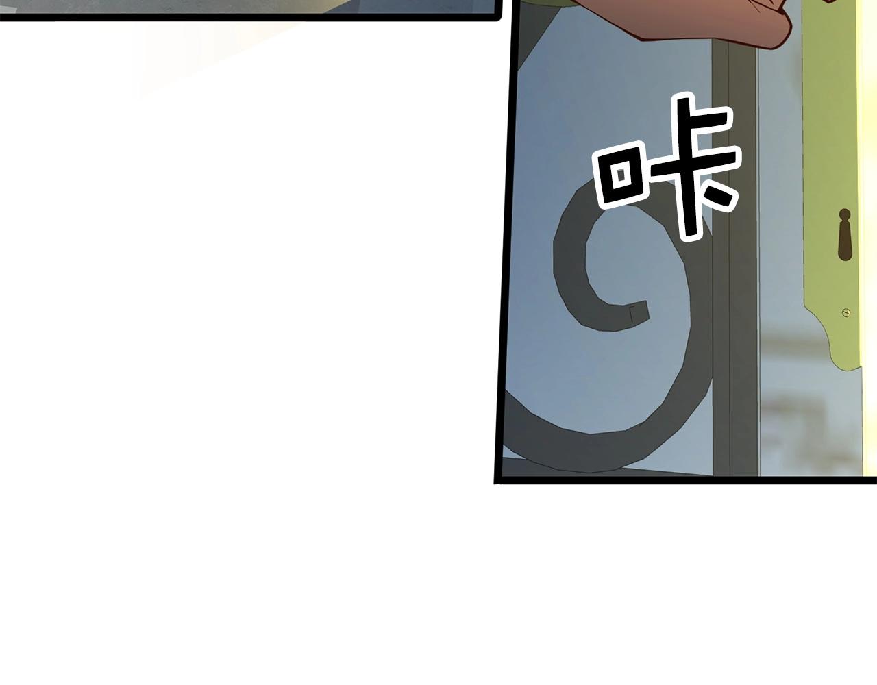 第55话 怒气难消9
