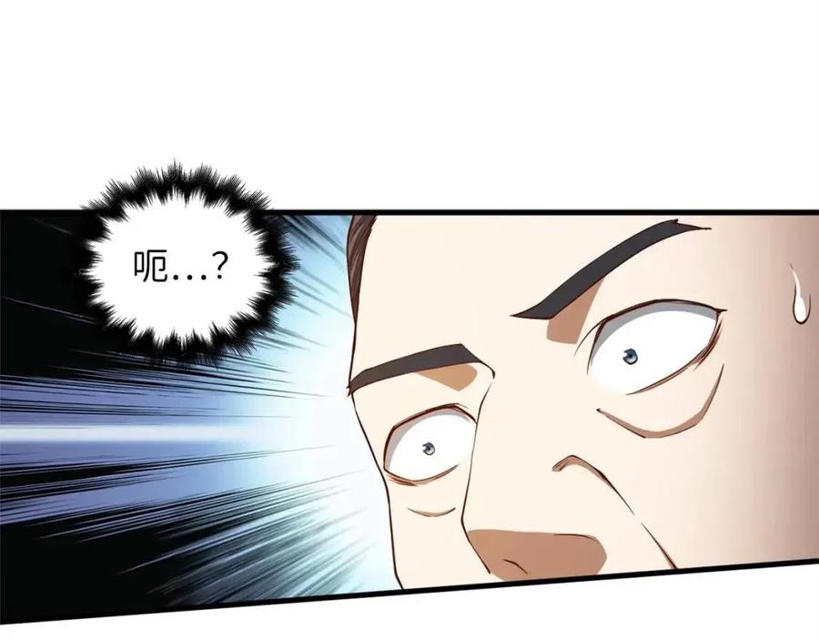 第41话 拿捏34