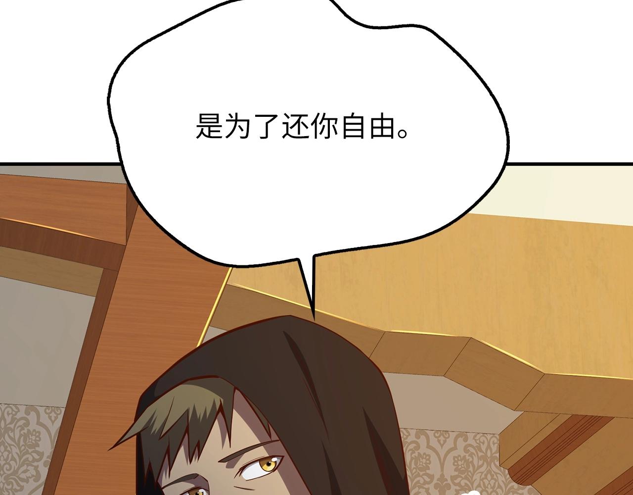 第51话 不朽的纪录123