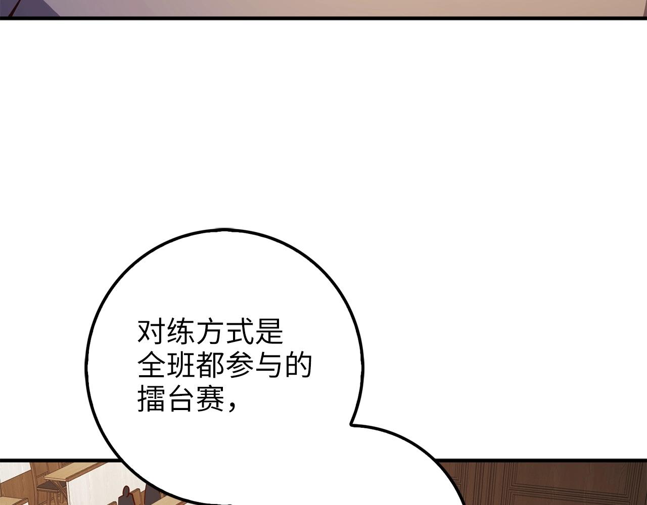 第46话 5分149