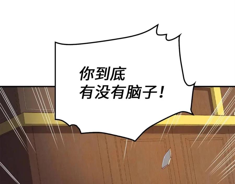 第44话 一天时间120