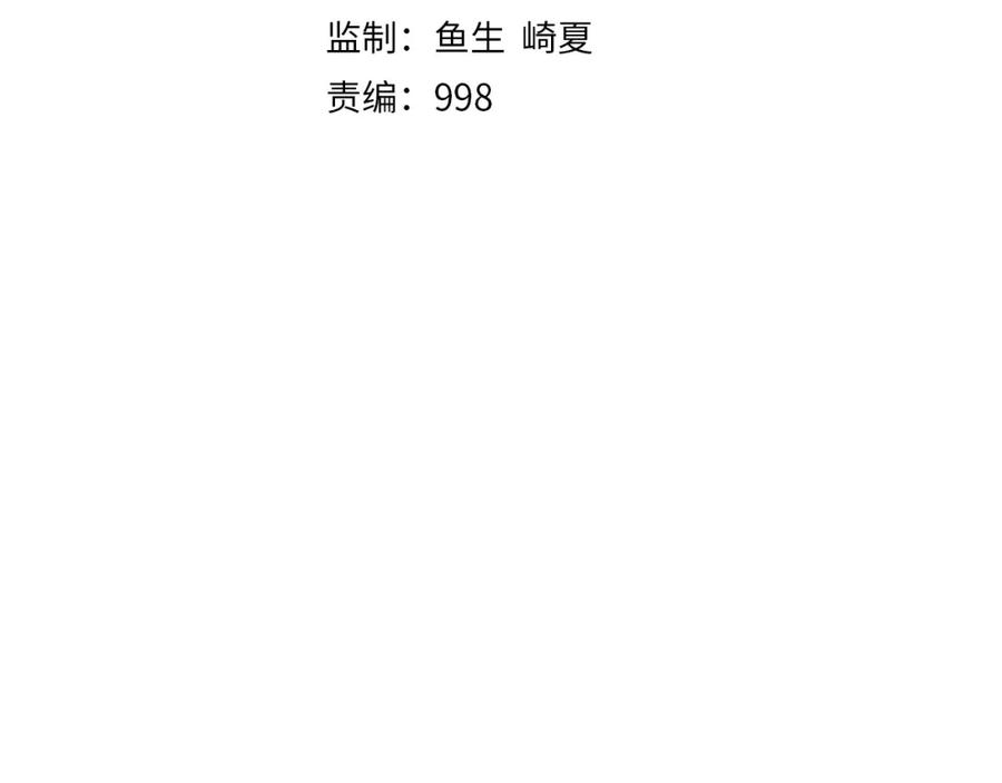 第13话 双簧21