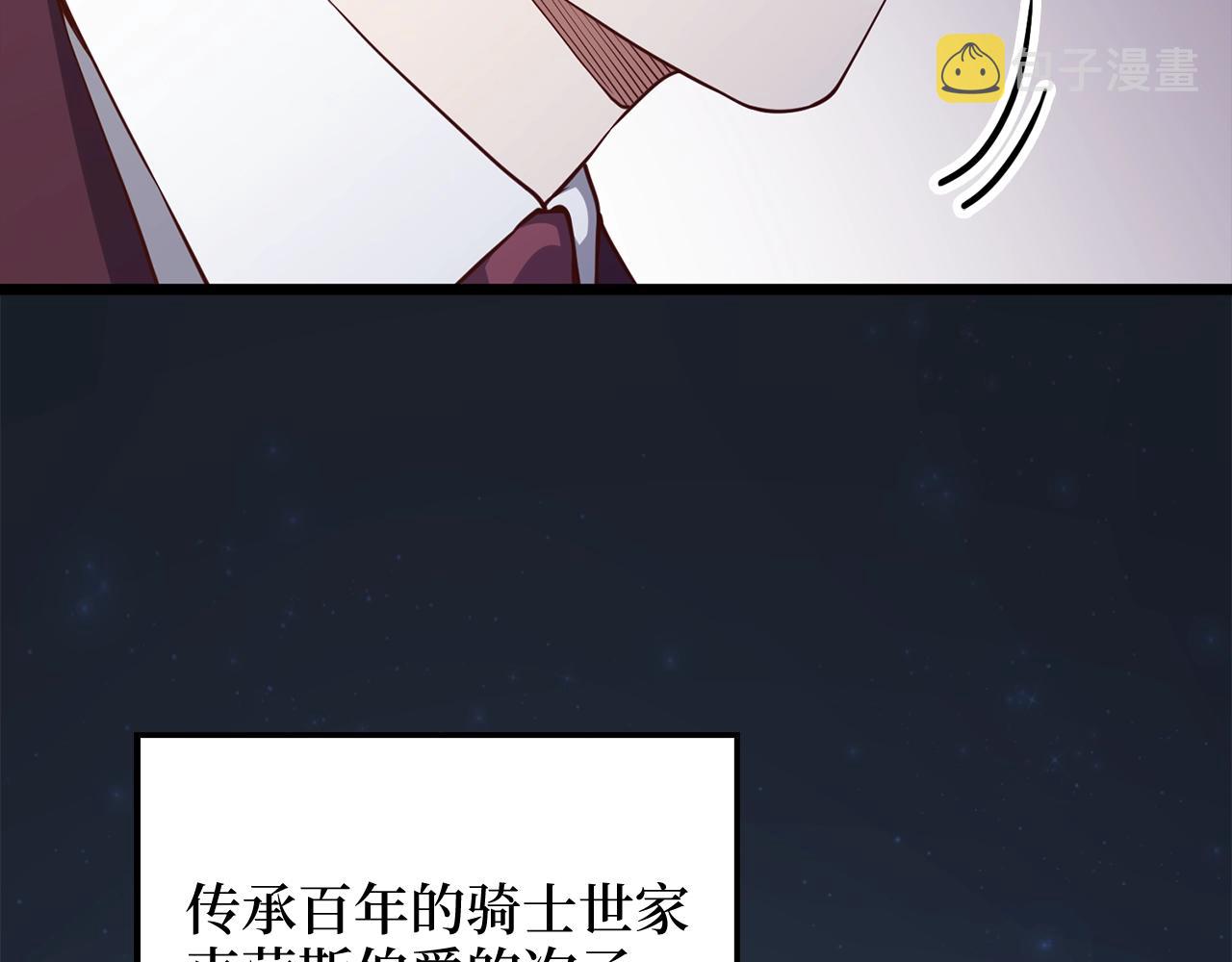 第75话 飞上俱乐部64