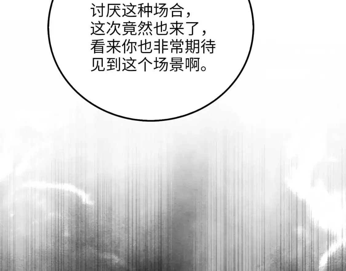 第105话  治疗165