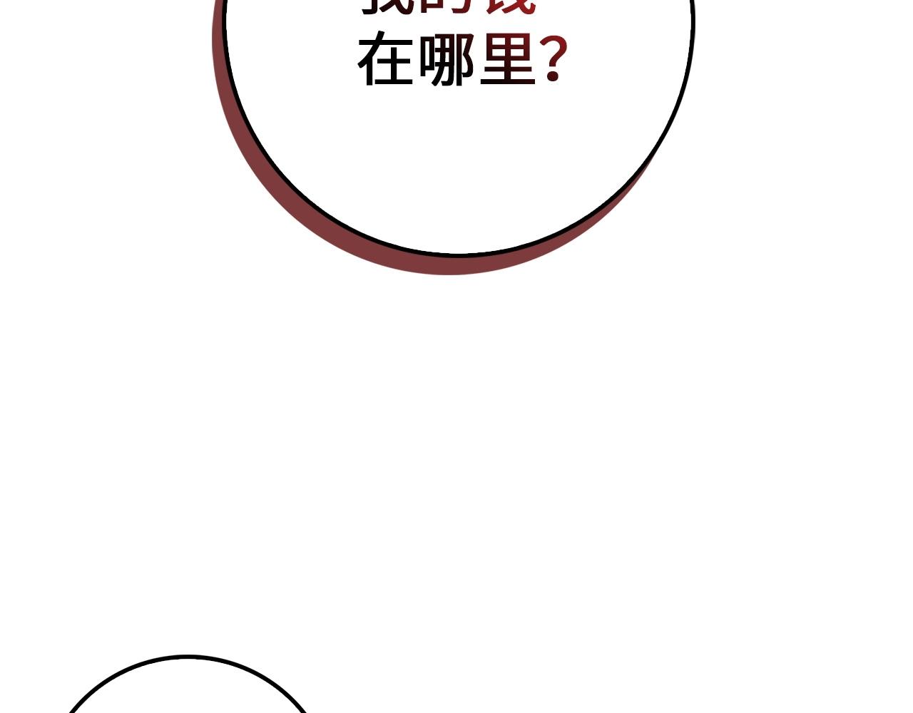 第57话 策反135