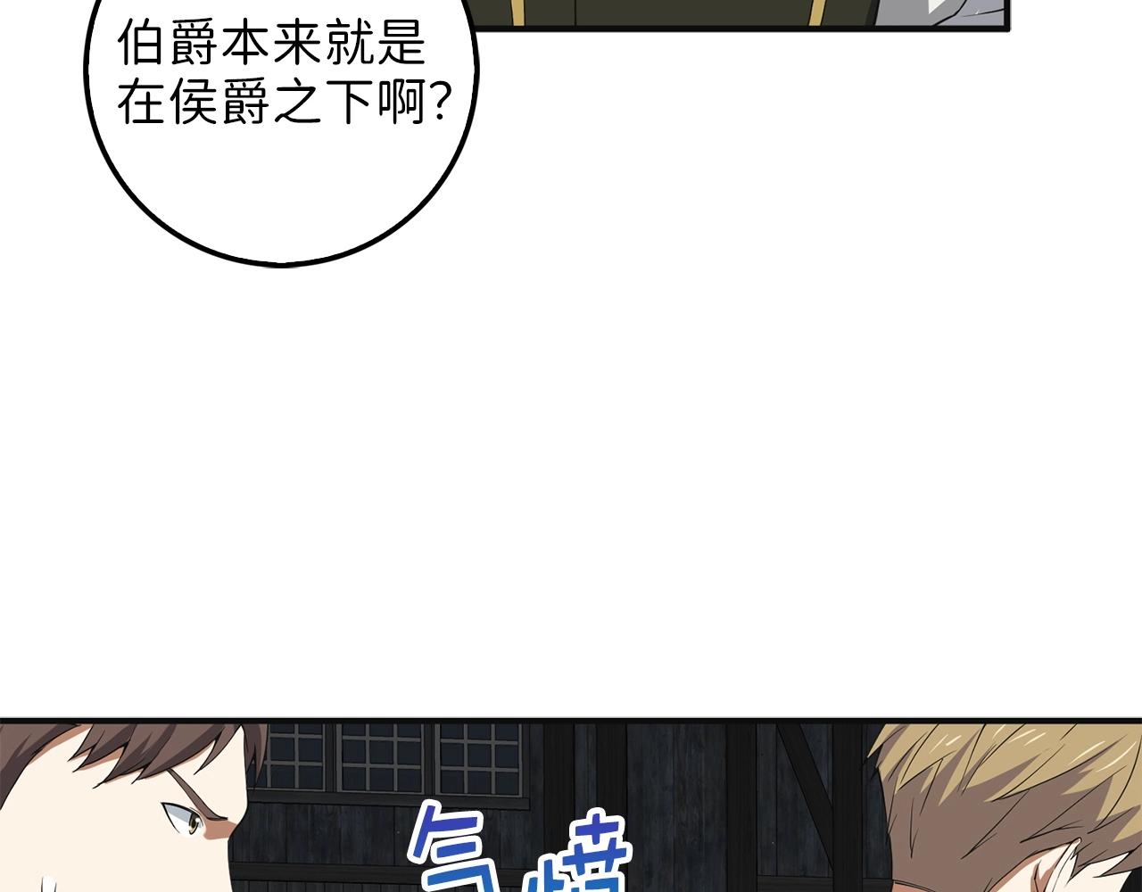 第34话 钢铁心脏110