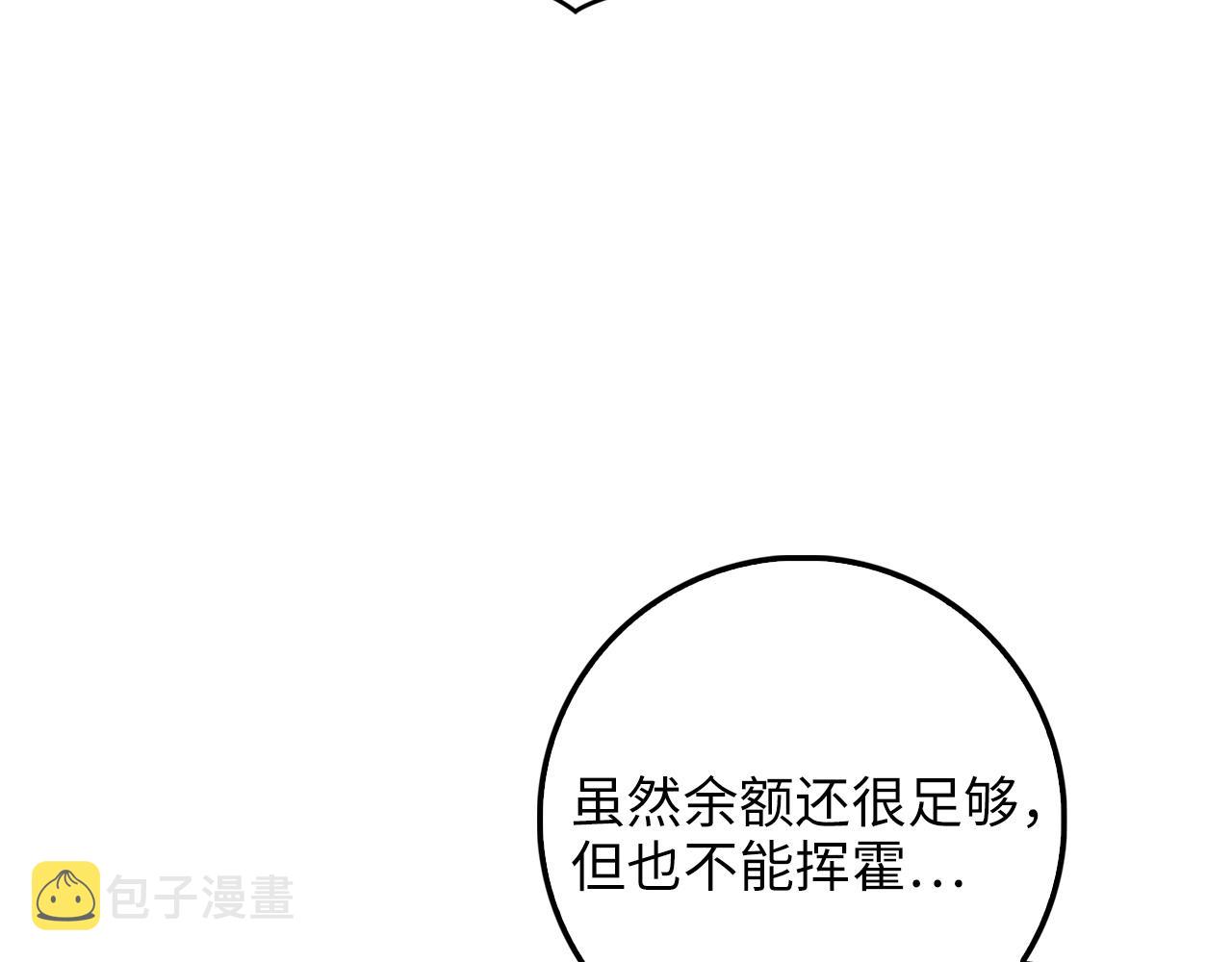 第25话 内部密库136