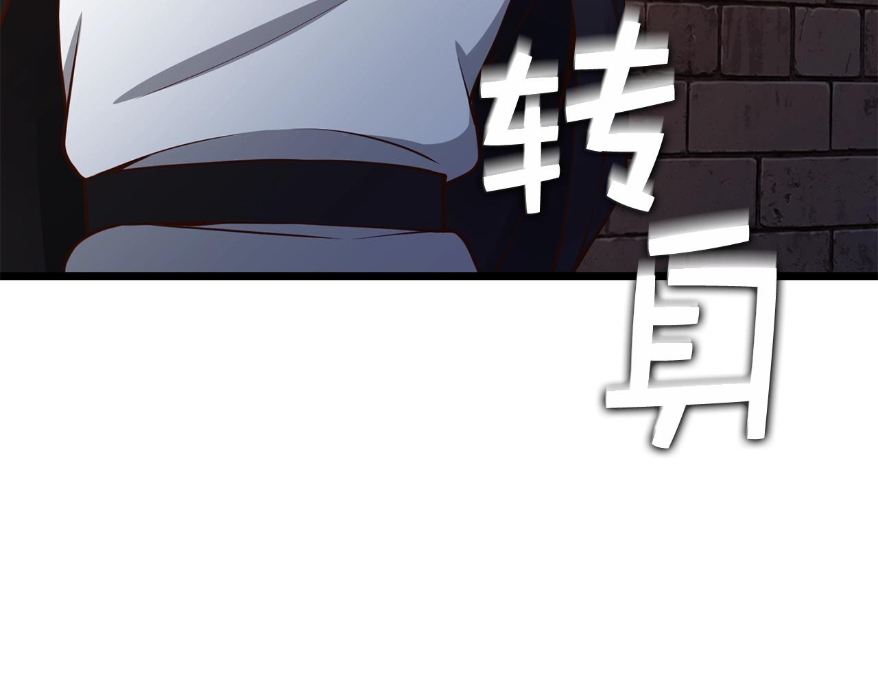 第66话 21俱乐部52