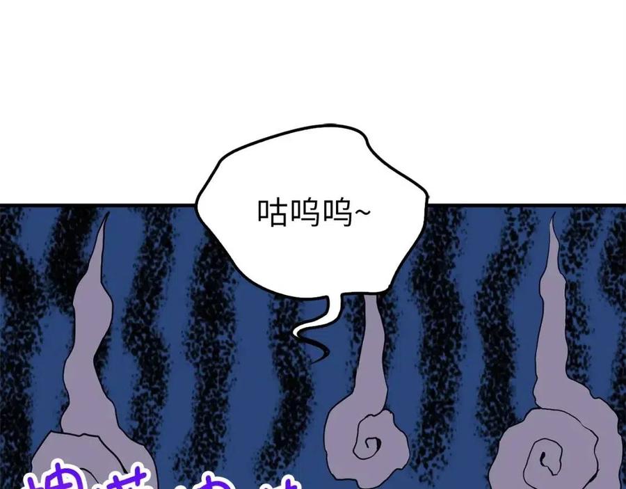 第39话 水军门54