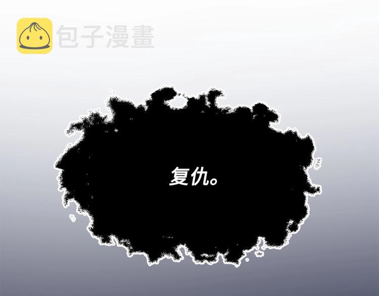 第5话 满级MAX95