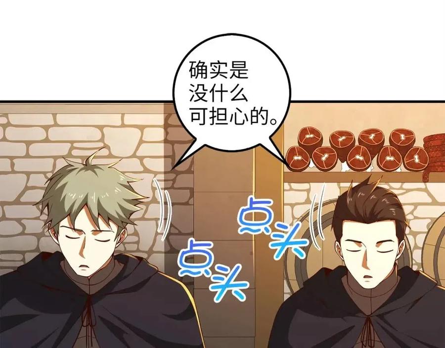 第39话 水军门116