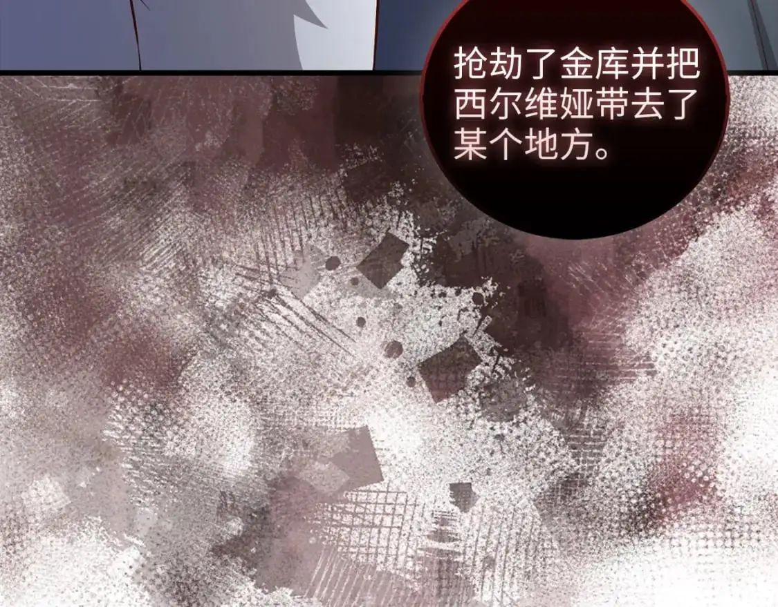 第110话 谋逆165