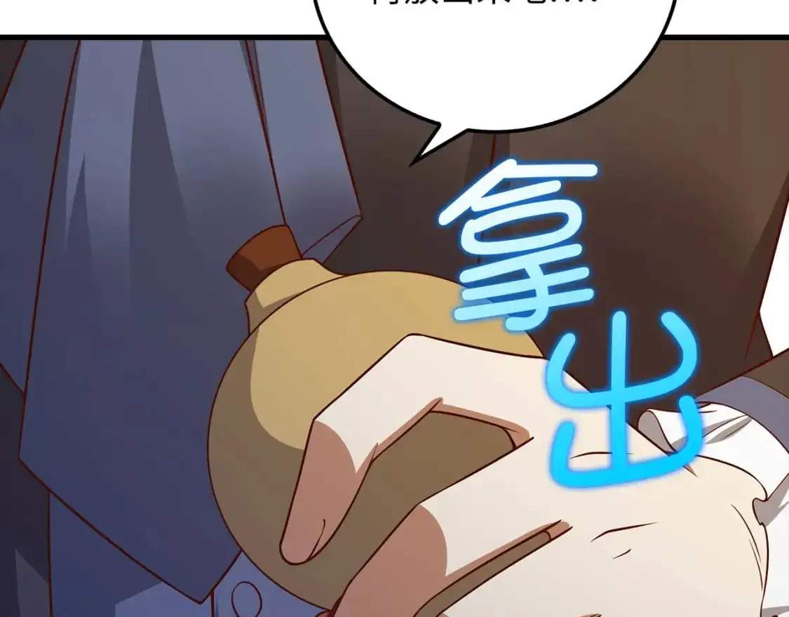 第101话 合作27