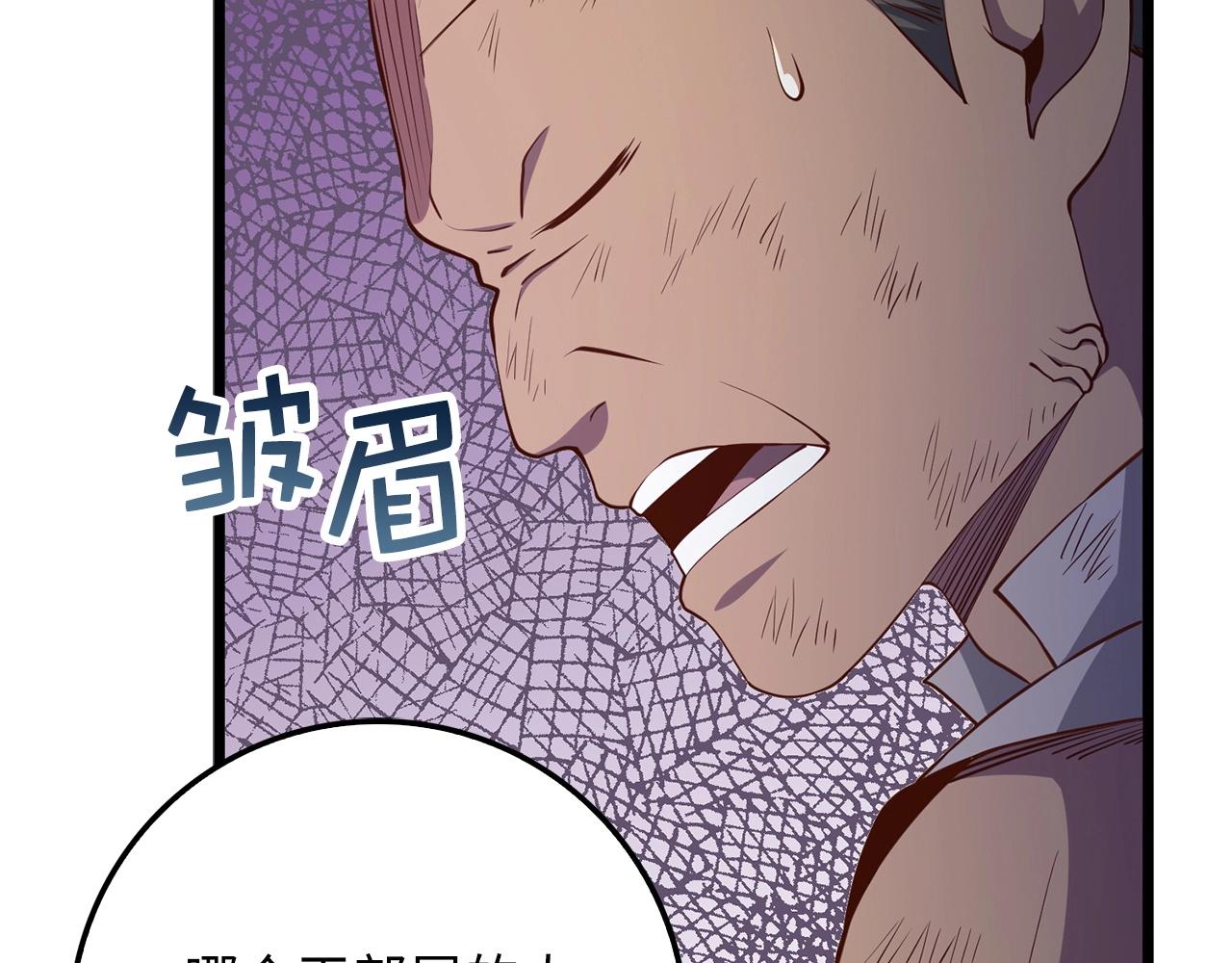 第56话 有用之人145