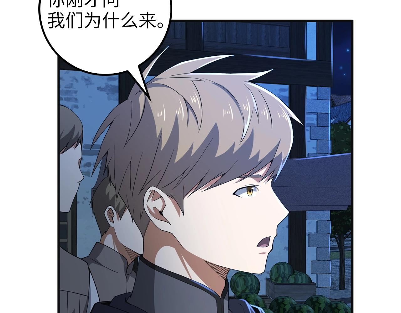 第34话 钢铁心脏78