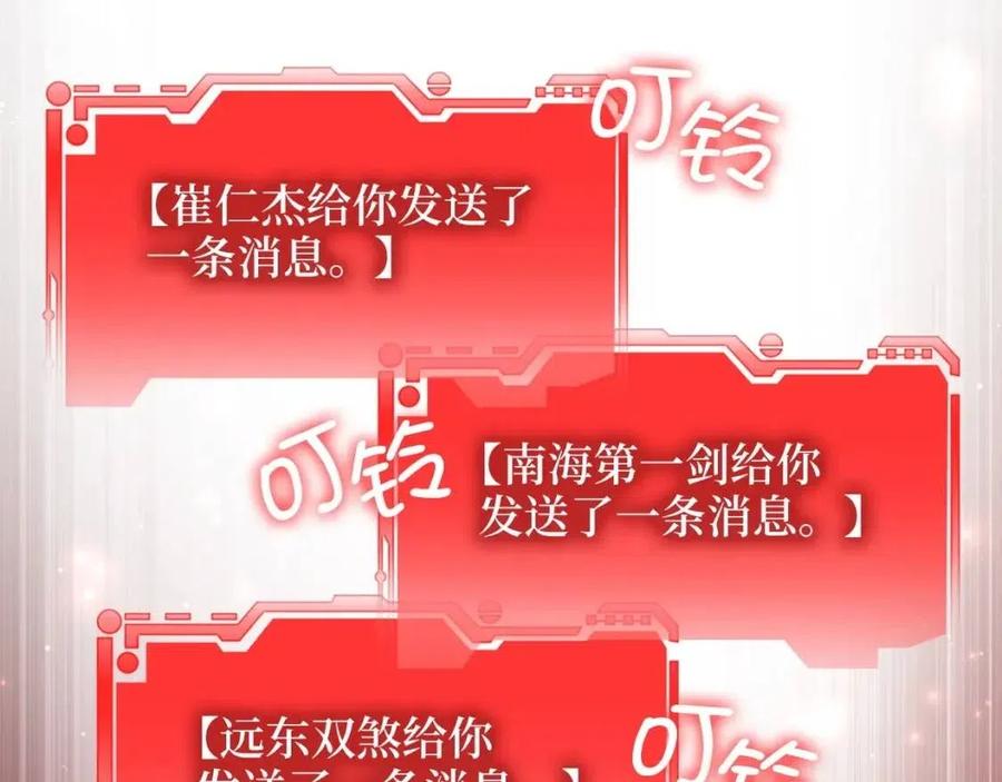 第43话 求求你！43