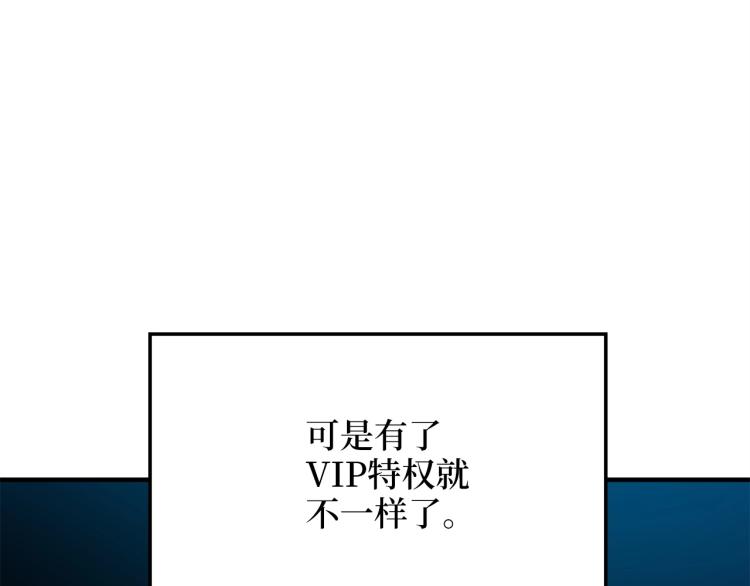 第6话 0界到1界93
