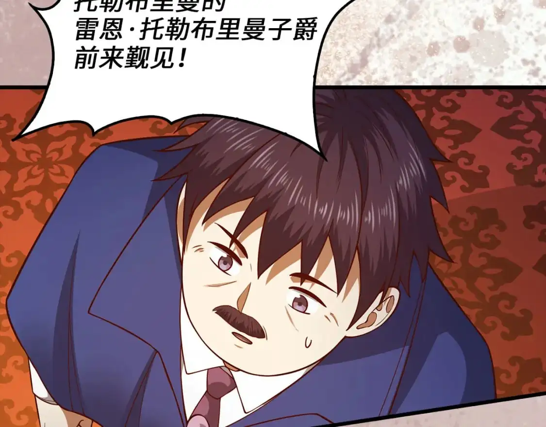 第105话  治疗98