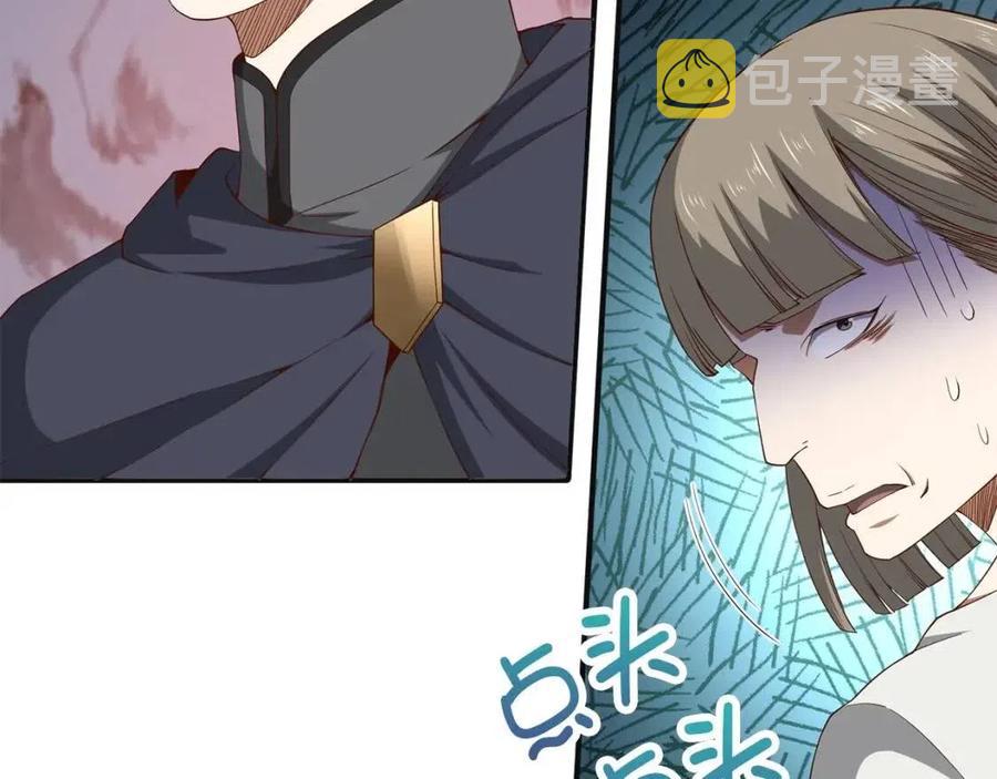 第37话 复仇的快感30