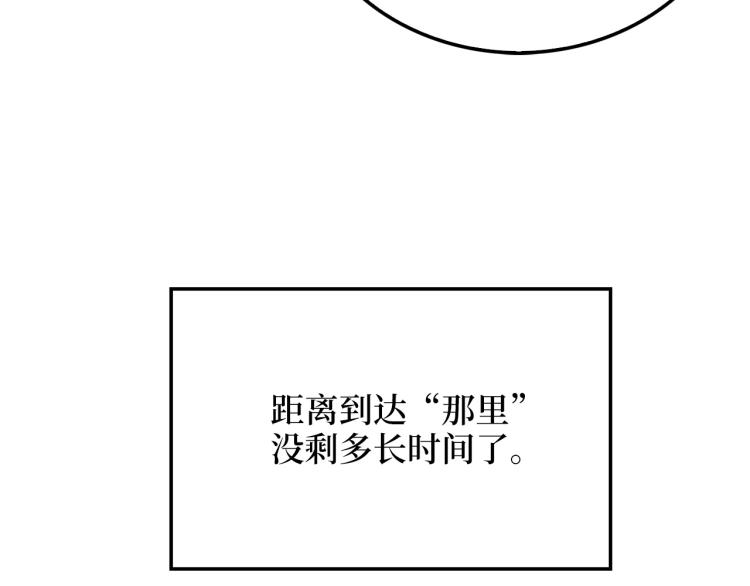 第6话 0界到1界113