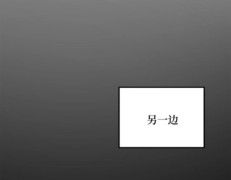 第9话 树敌115