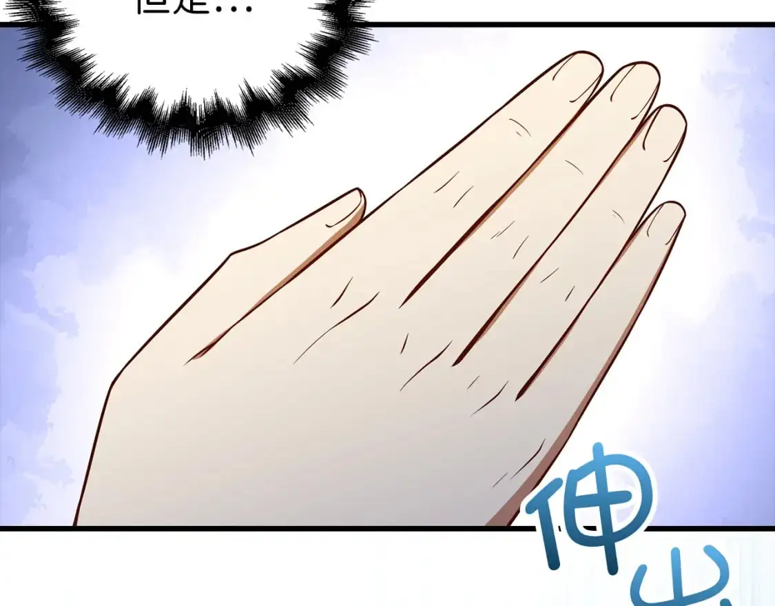 第100话 偷袭15