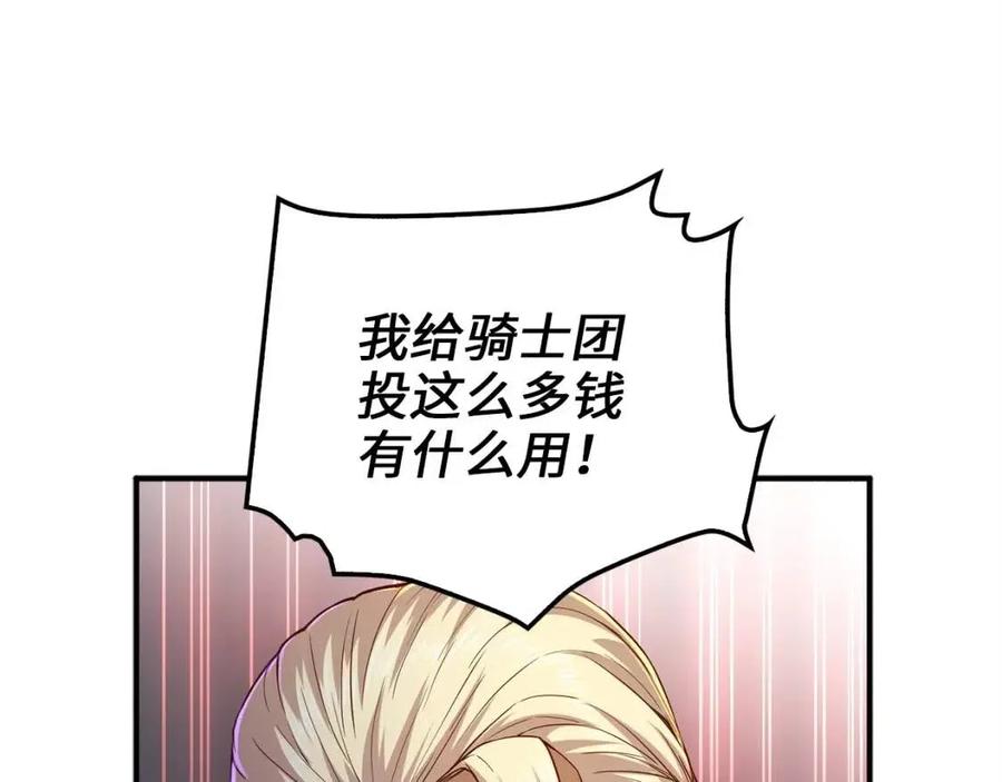 第44话 一天时间128