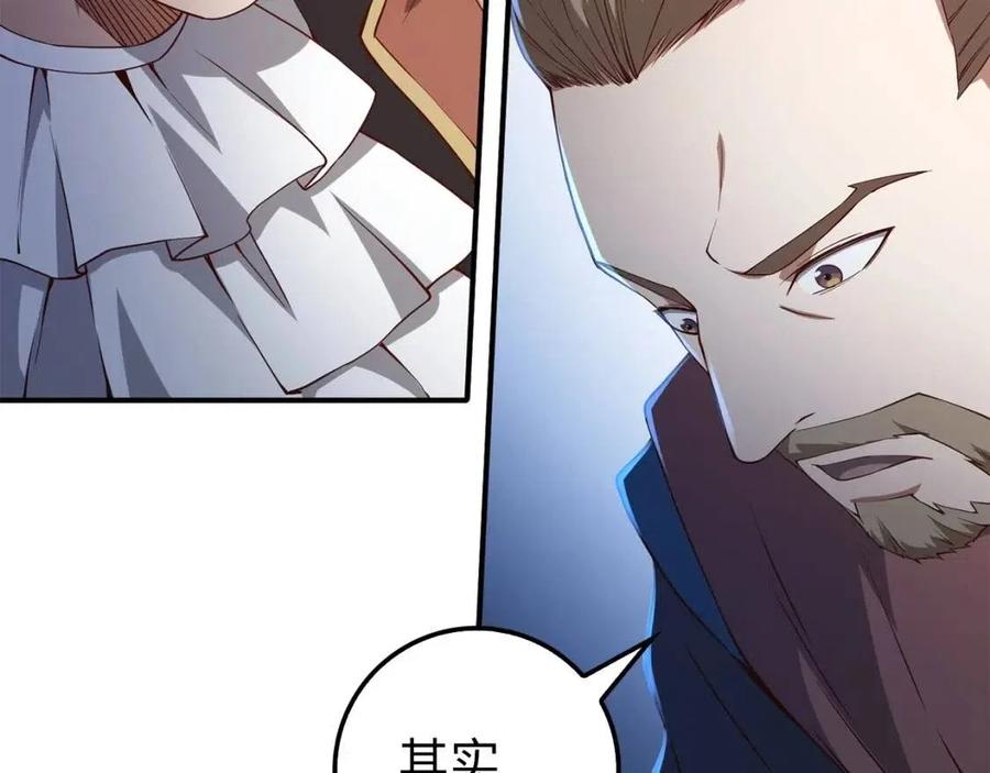 第44话 一天时间115