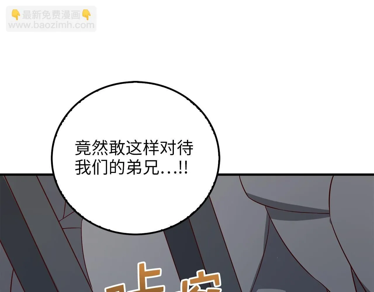 第95话 恶魔降临77