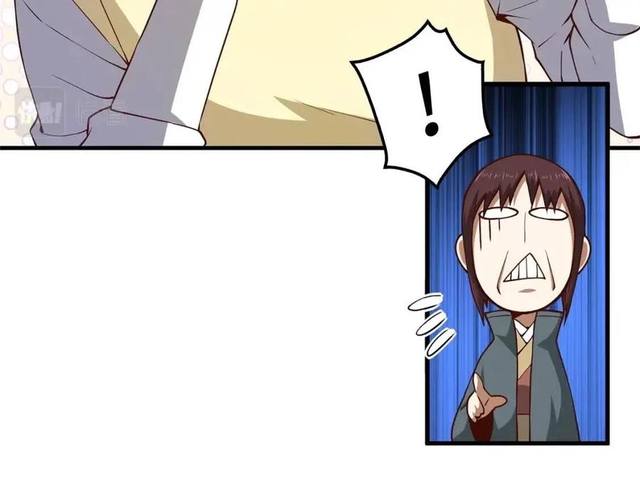 第42话 天赐良机97